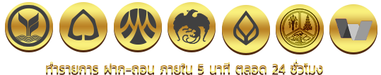คาสิโนออนไลน์เว็บตรง ไม่มีขั้นต่ํา-Bank