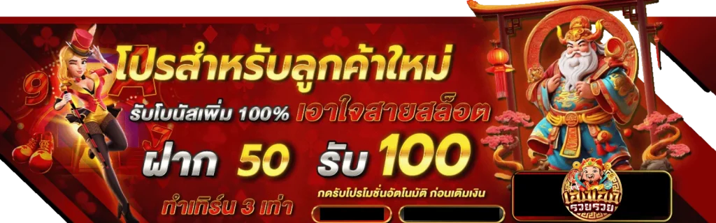 ชิปปิ้งจีน ไม่มีขั้นต่ํา