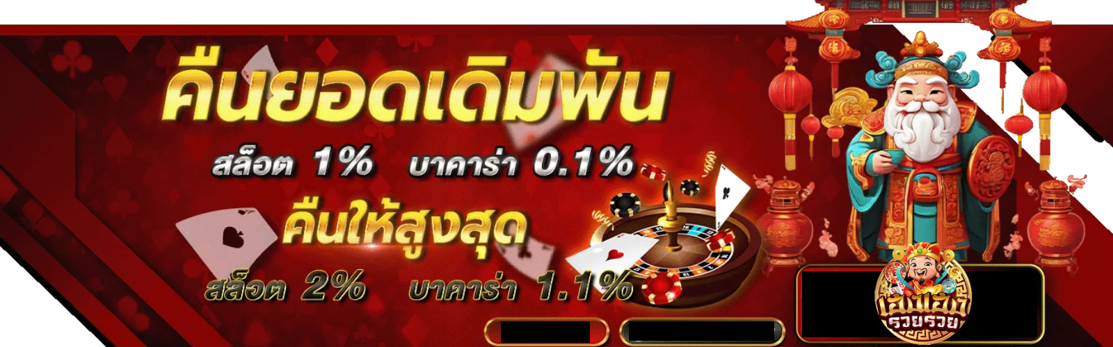 ชิปปิ้งจีน ไม่มีขั้นต่ํา-คาสิโนไม่มีขั่นต่ํา