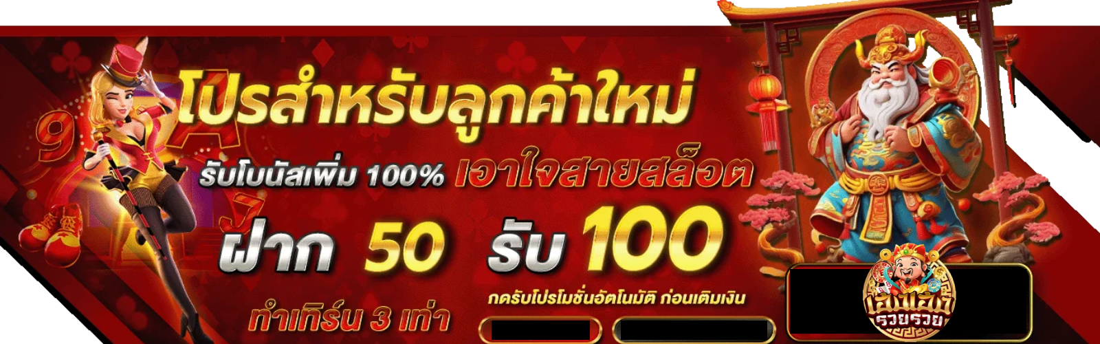 ชิปปิ้งจีน ไม่มีขั้นต่ํา